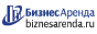Коммерческая недвижимость в Буйнакске